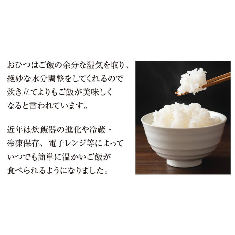 KISAI 国産 おひつ 2合 お櫃 木製 日本製 ひのき さわら 職人 手作り