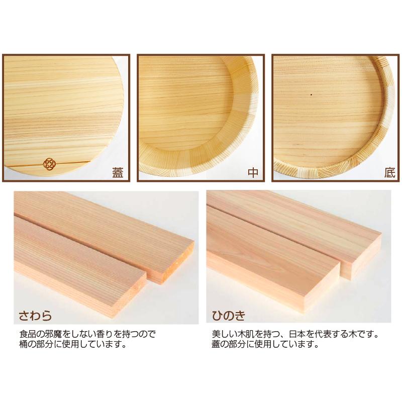 国産 おひつ 2合 木製 お櫃 日本製 ひのき さわら 職人 手作り ご飯