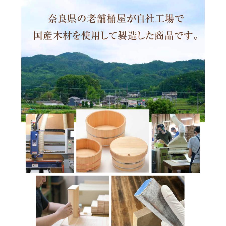 KISAI 国産 おひつ 2合 お櫃 木製 日本製 ひのき さわら 職人 手作り