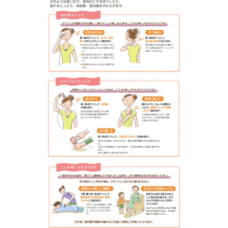 クーポンで2500円OFF) 電気温灸器 黄帝灸 ナノプラチナ2型 HS2000 温熱