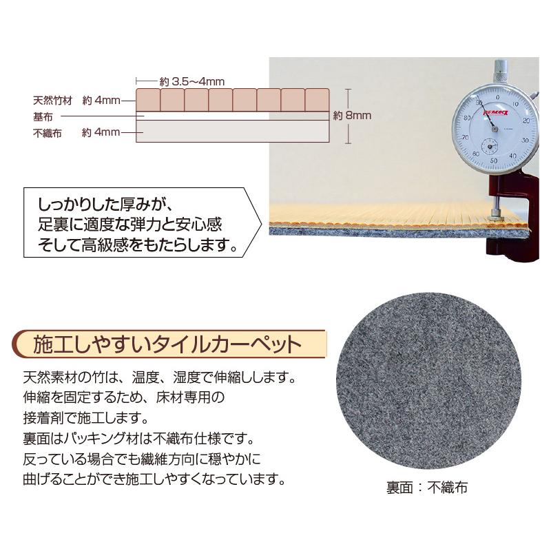 竹製ジュータン1m×2m 竹タイルカーペット （大判）50×50cm 竹タイル 竹カーペット