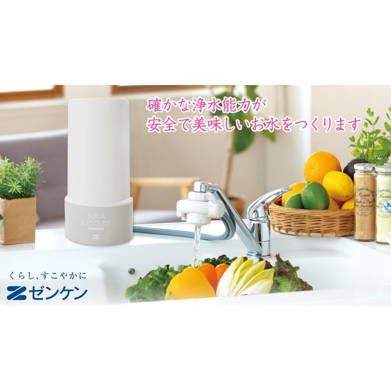 ゼンケン 浄水器 アクアセンチュリースマート MFH-S75 家庭用 据置型