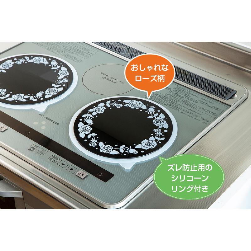 IHコンロ用 ガラス製 汚れ防止シート（シリコンリング付き）2枚組 ih