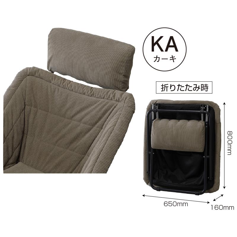 フォールディングチェア カバー付き 折りたたみ椅子 撥水 折りたたみ