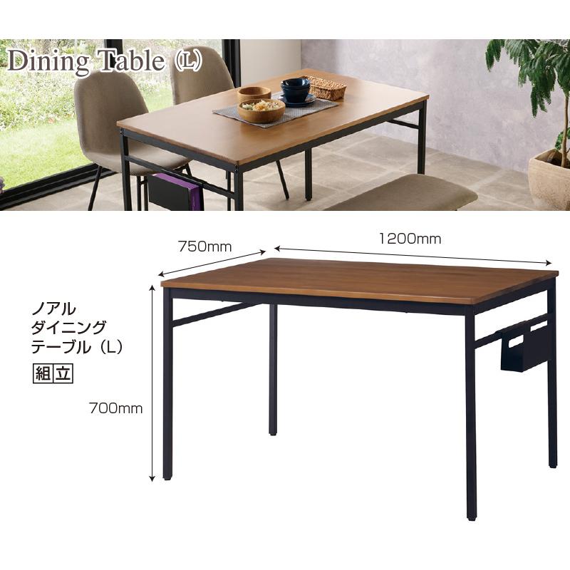 ノアール ダイニングベンチ 幅95×奥行35×高さ43cm カウンターチェア