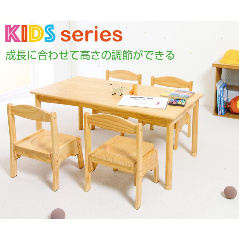 キッズチェア 幅35×奥行32.5×高さ50cm(座面高さ3段階19・23・26cm) キッズ チェア 椅子 高さ調節可能 リビング ダイニング こども 保育園 幼稚園