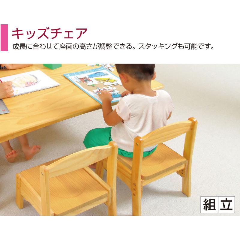 キッズチェア 幅35×奥行32.5×高さ50cm(座面高さ3段階19・23・26cm