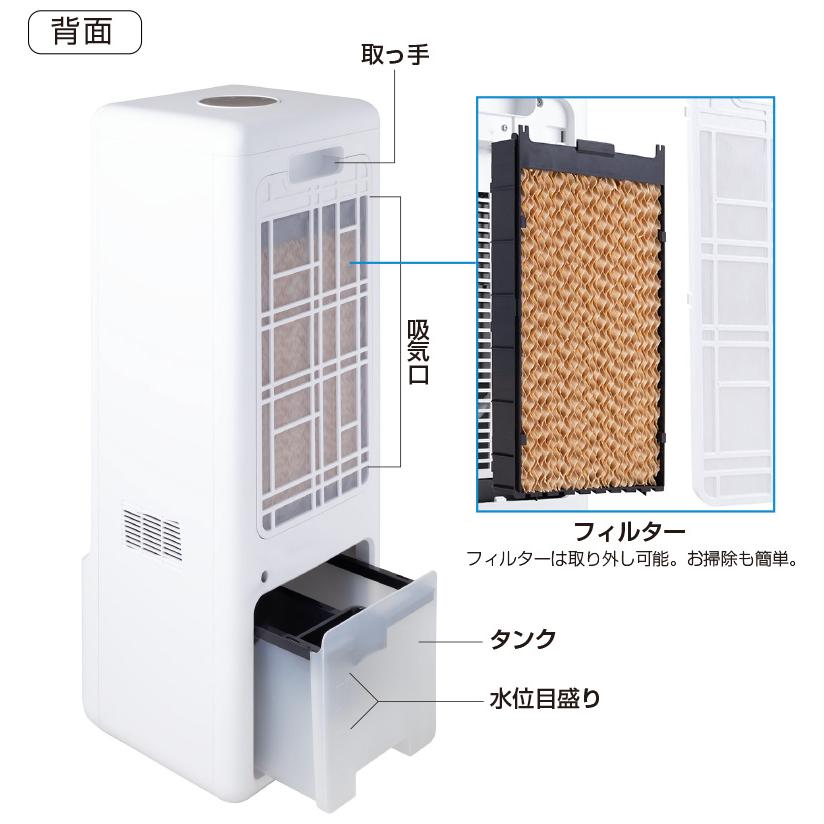 ペルチェ式 冷風扇 冷風機 スリム冷風扇 おすすめ 冷風扇風機 扇風機 エアコン スポットクーラー タワーファン 氷 保冷剤 熱中症 対策 冷却装置 冷風 ペルチェ｜yasashisa｜06