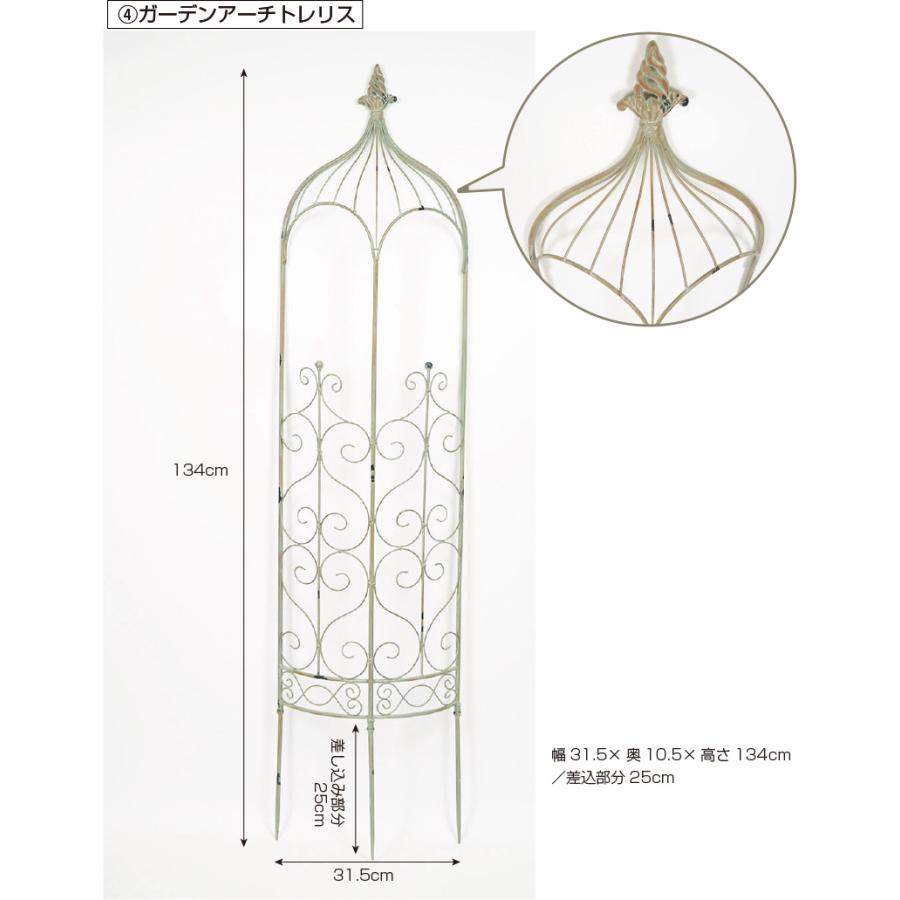 アイアン製 ガーデンフェンス シャビーフェンスグレー 支柱 園芸用支柱
