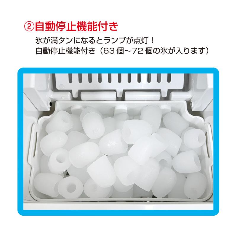 高速製氷機 製氷機 家庭用 最短7分 高速製氷 氷サイズ2種類 自動製氷機