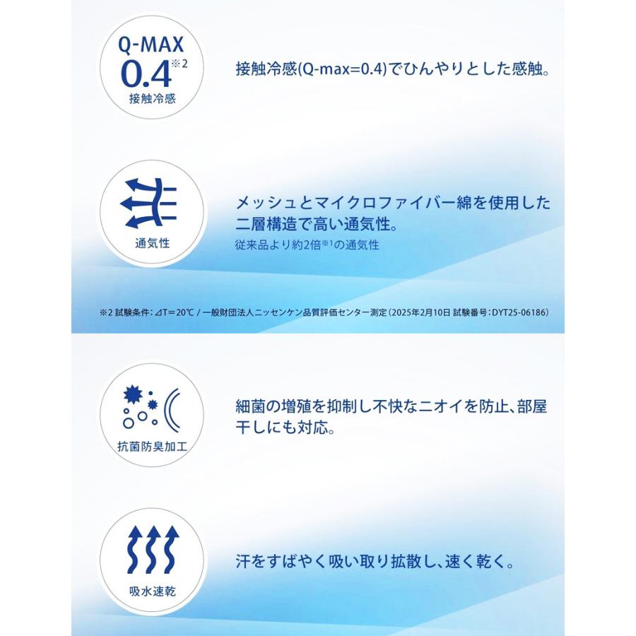 TEMPUR】COOL 敷パッド 抗菌➕ Sサイズ 2個セット テンピュール 敷き