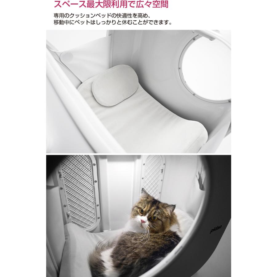 スマートペット トラベルボックス pidan 小窓 LEDライト付き 換気