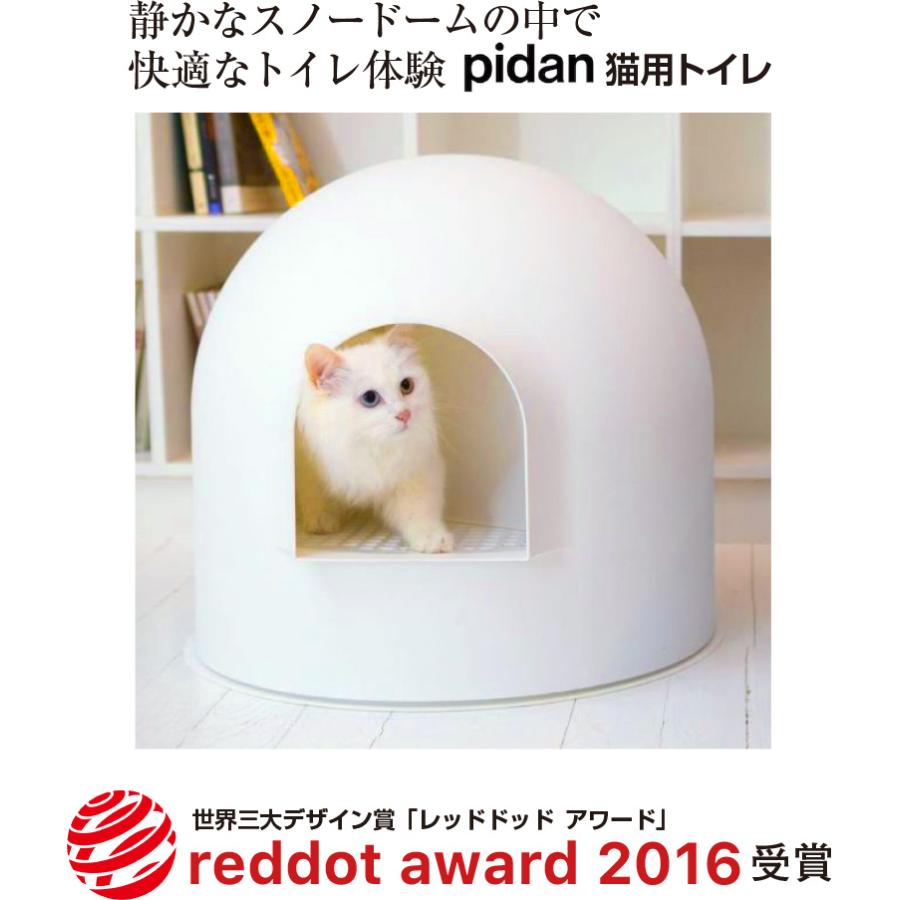猫用トイレ　ねこトイレ用品 楽天市場】【送料無料】猫トイレ 子猫 短足猫 S/Lサイズ 猫用