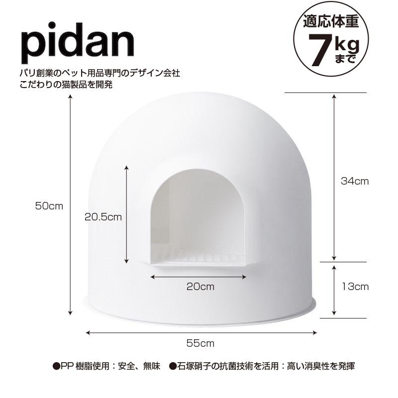 猫用トイレ スノードーム 猫砂スコップ付き 猫 トイレ 本体 ネコトイレ