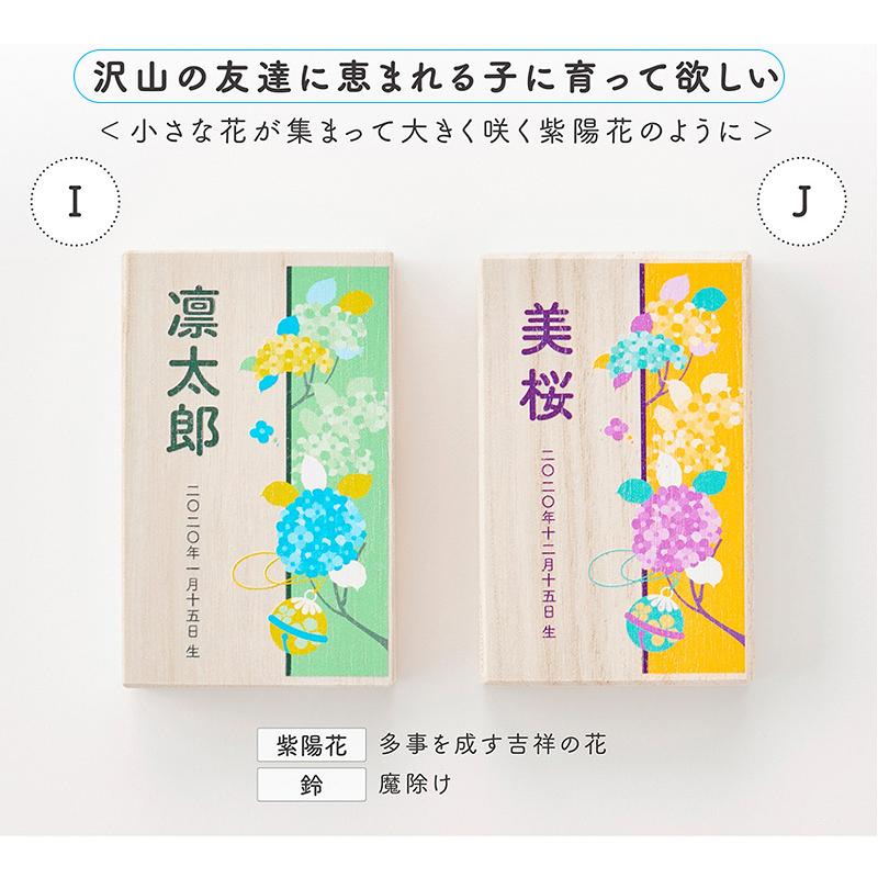 Qtte へその緒ケース ( へその緒 キュッテ 日本製 国産 木製 桐箱 