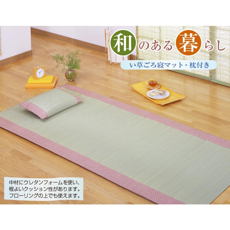 い草ごろ寝マット 花ことば 枕付き_1
