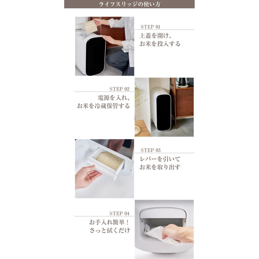 米びつ 米 冷蔵庫 ライスフリッジ グラン 白米 玄米 31kg 保冷米びつ