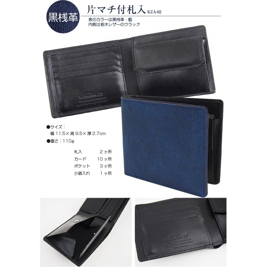 黒桟革 長財布 : やさしさONLINE - 通販 - Yahoo!ショッピング