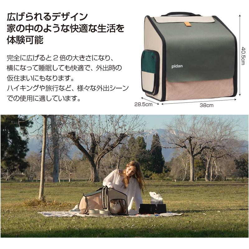 pidan ペット用 折りたたみ式 トラベルリュック 猫 犬 折りたたみ
