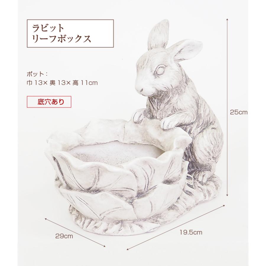 ガーデンオーナメント ラビットポット ラビット 置物 うさぎ置物 動物