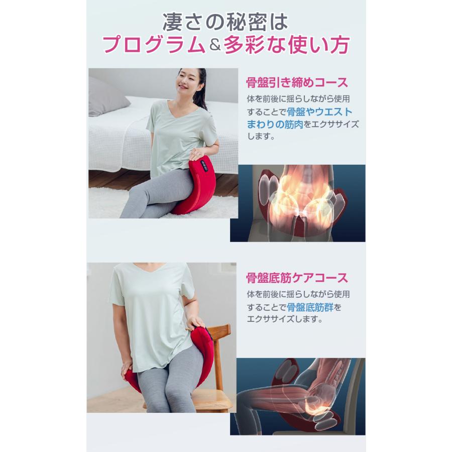 クーポンで1000円OFF) 骨盤矯正 マッサージ 芦屋美整体 骨盤スリム