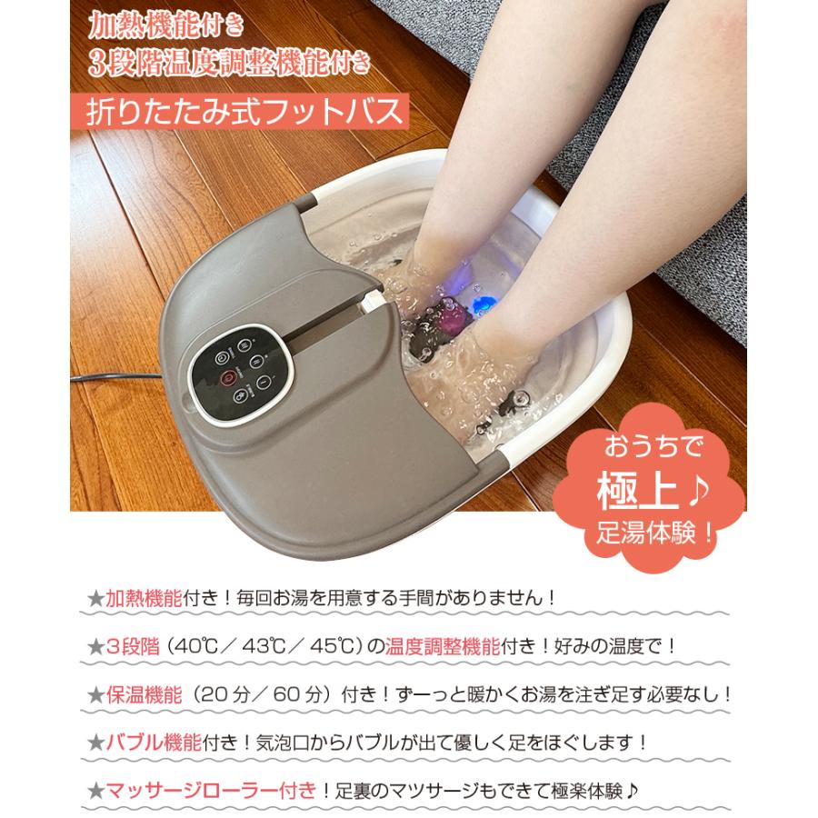 折りたたみ式 フットバス ふっとひと息 足湯 バブル 折りたたみ ボウル 