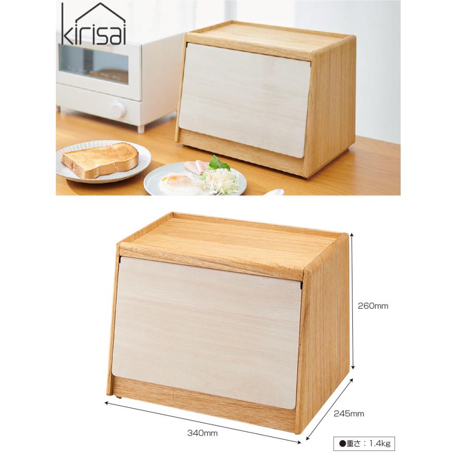 ポイント15倍】 kirisai 日本製 桐のパン櫃 ブレッドケース パンケース