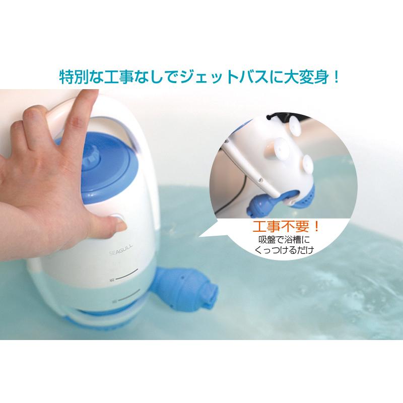 工事不要 家庭用 後付け ジェットバス ジャグジー スパ 吸盤 工事不要 家庭用 後付け ジェットバス ジャグジー スパ 吸盤