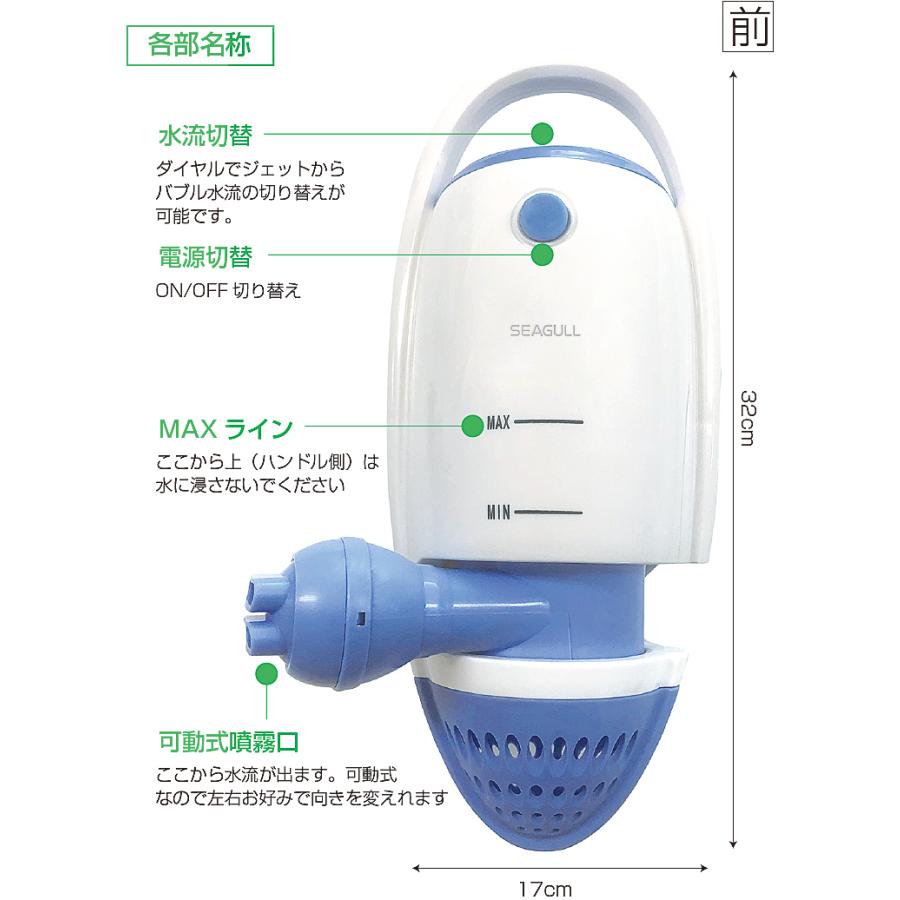 工事不要 家庭用 後付け ジェットバス ジャグジー スパ 吸盤 工事不要 家庭用 後付け ジェットバス ジャグジー スパ 吸盤