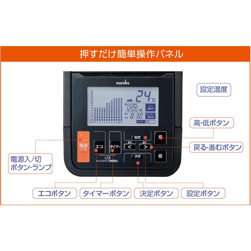 日本製 ユーレックス オイルフリーヒーター ヘリテージヒーター