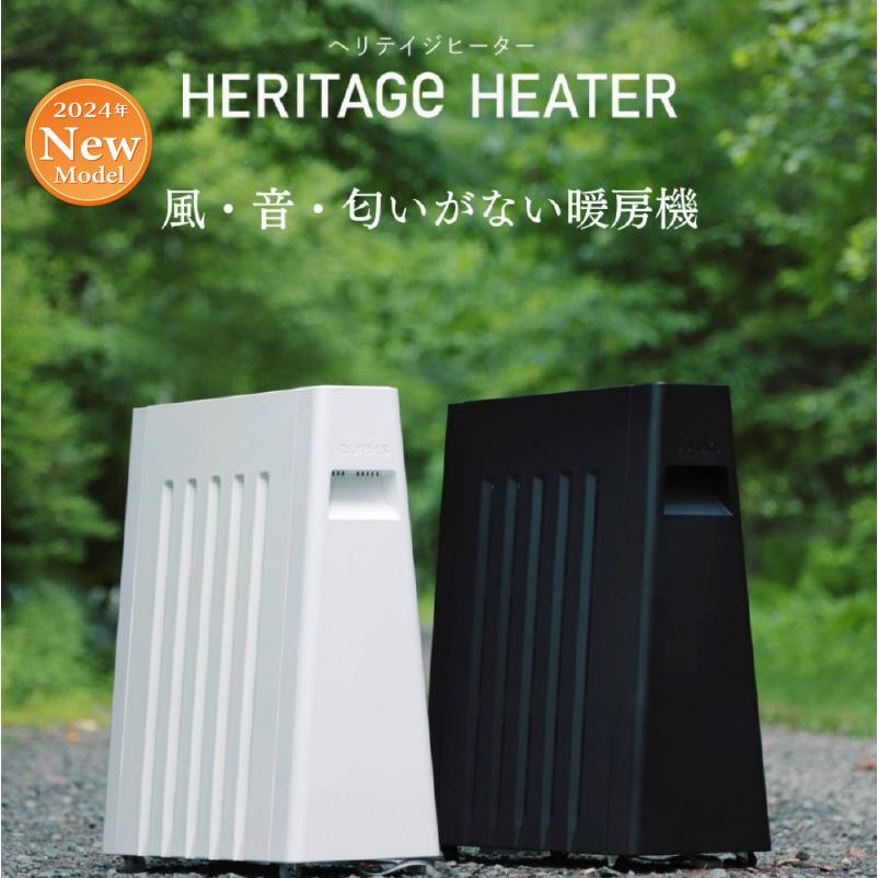 eureks Heritage Heater ユーレックス ヘリテイジヒーター 【公式通販】