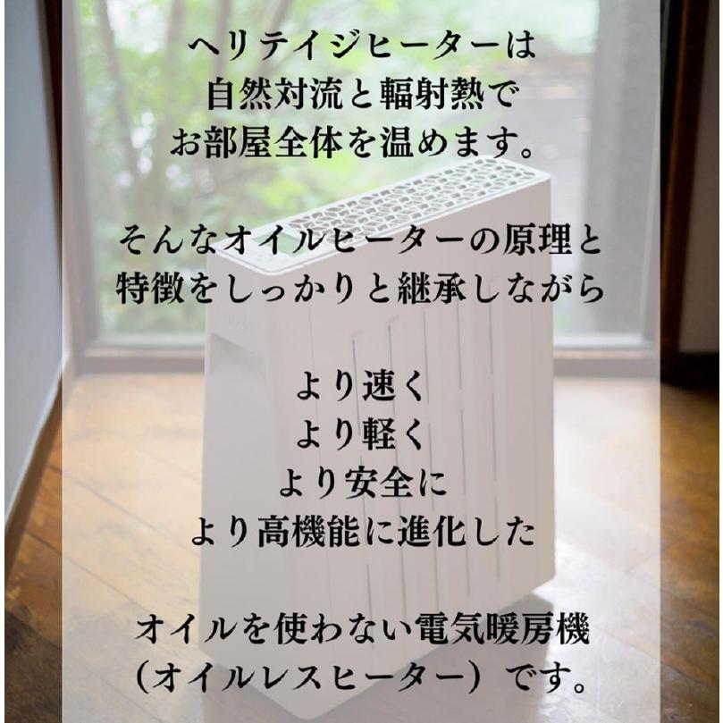 日本製 ユーレックス オイルフリーヒーター ヘリテージヒーター