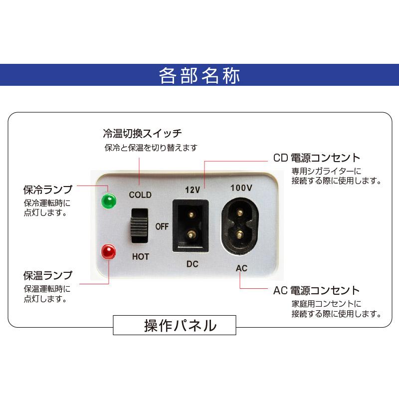 ポータブル冷蔵庫 コンパクト冷温庫 コンパクト車載冷温庫 ひえぽか