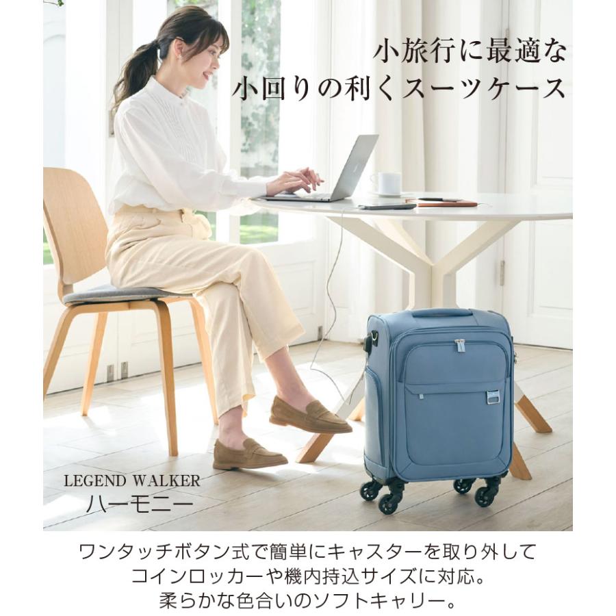 LEGEND WAKER スーツケース ハーモニー Sサイズ 26L 機内持込 手荷物