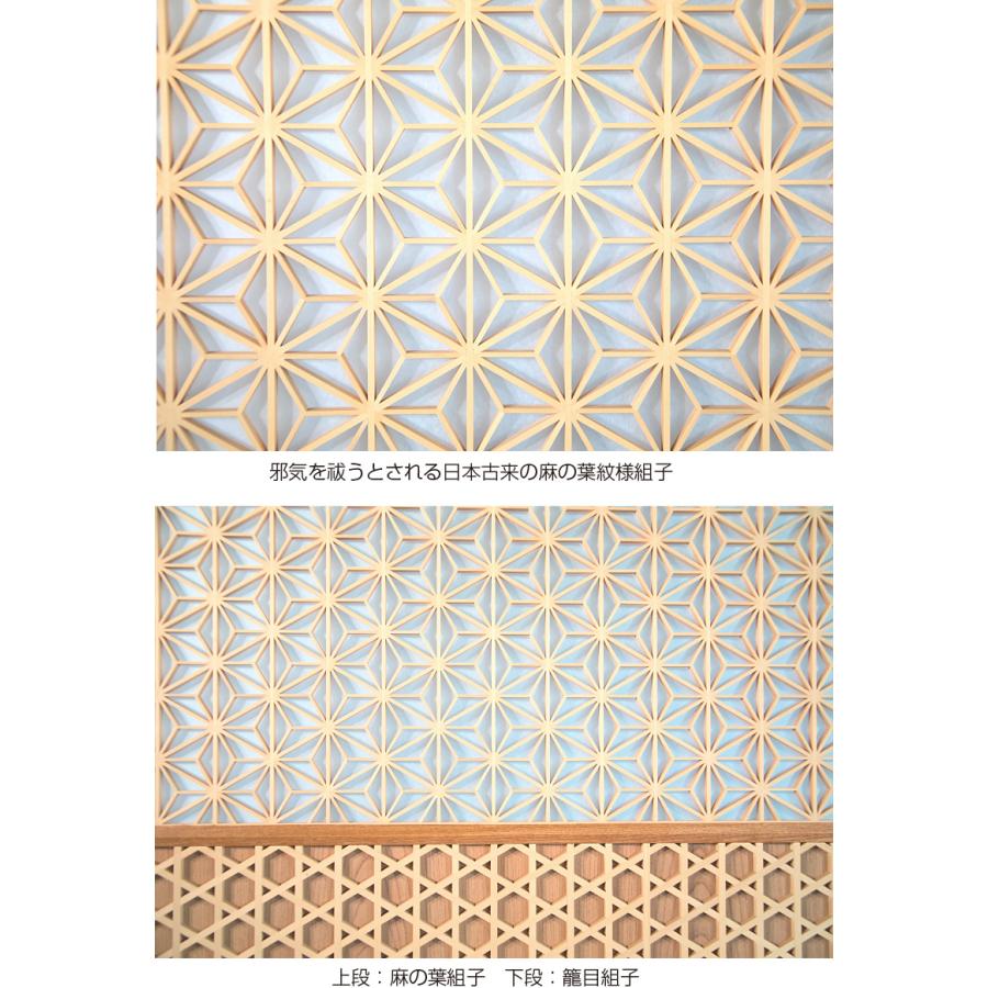 麻の葉組子衝立 1連 ついたて パーテーション つい立て 和家具 木製 木