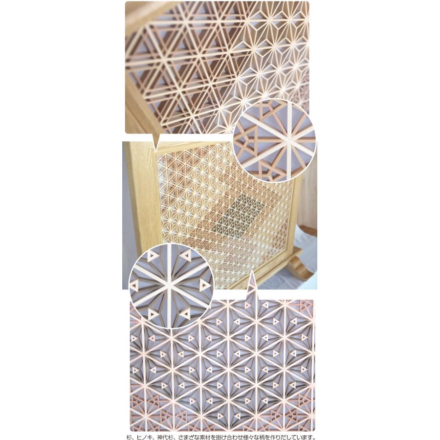 組子衝立 極 1連 ついたて パーテーション つい立て 和家具 木製 木