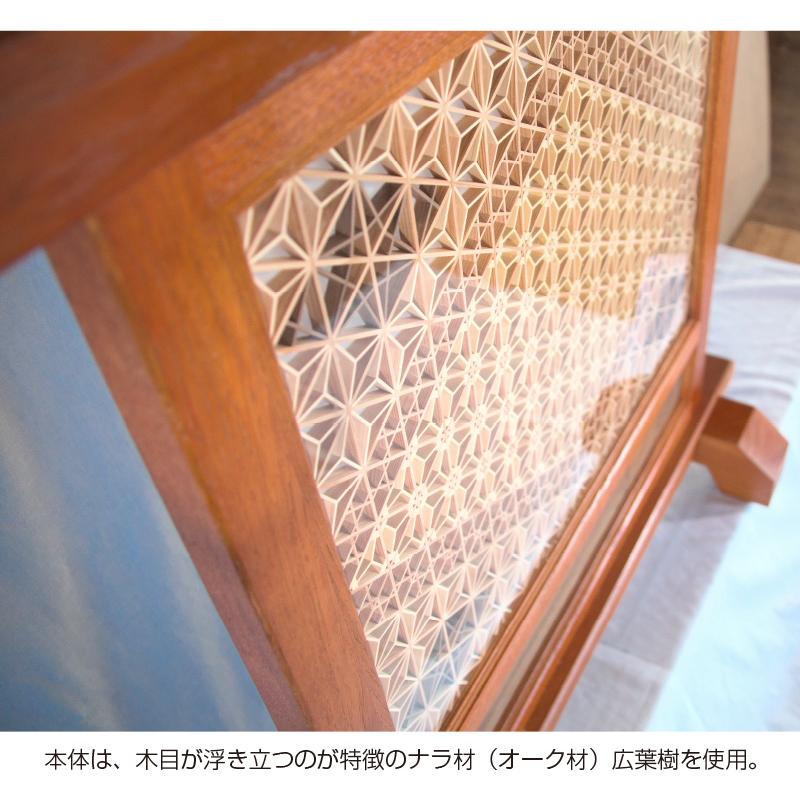 具象組合せ組子衝立 1連 ついたて パーテーション つい立て 和家具