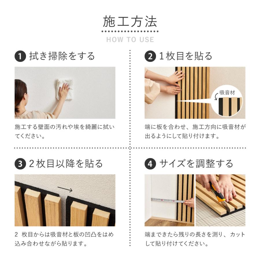 吸音パネル 吸音材 吸音ボード 1箱6枚入 約80×30cm （メーカー直送品