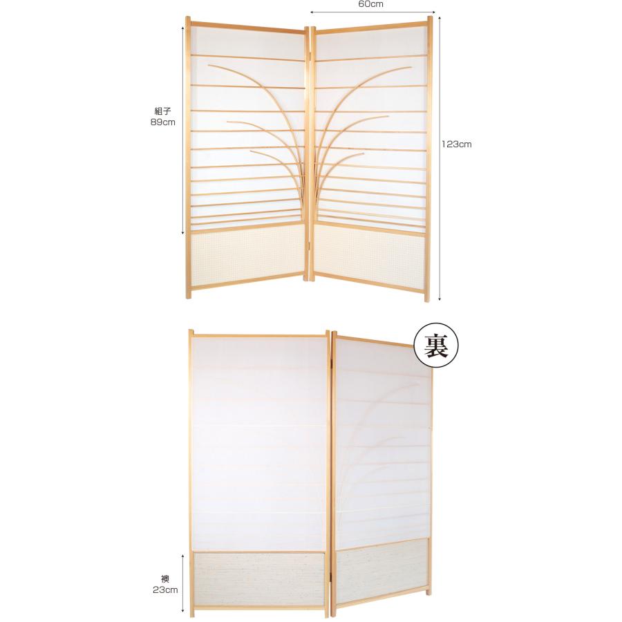 和骨董屏風　パーティション 屏風 杉竹製 透かし入り 昭和初期 四連 アンティーク