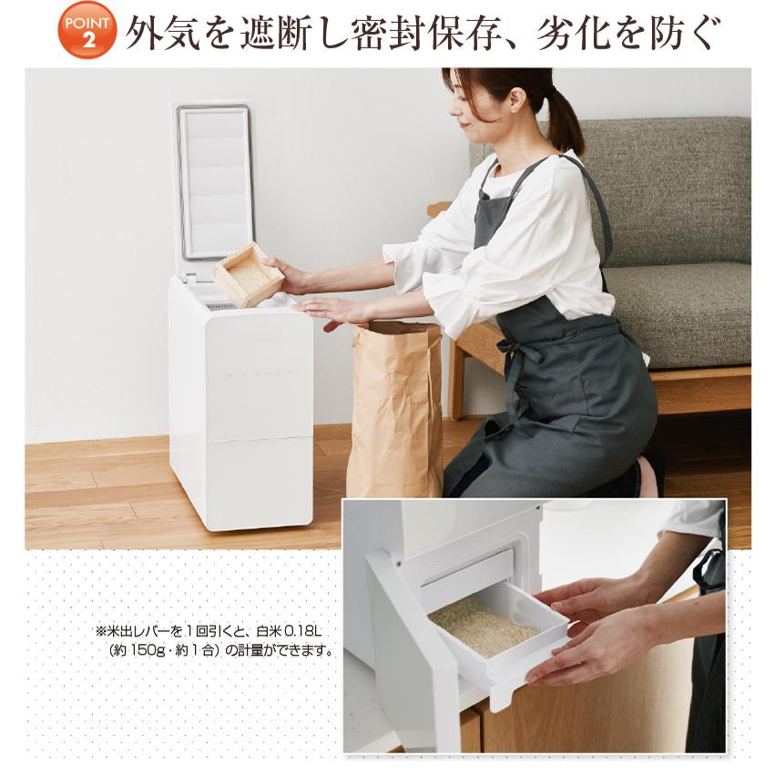 米びつ 米 冷蔵庫 ライスフリッジ クラウド 21kg 白米 玄米 保冷米びつ