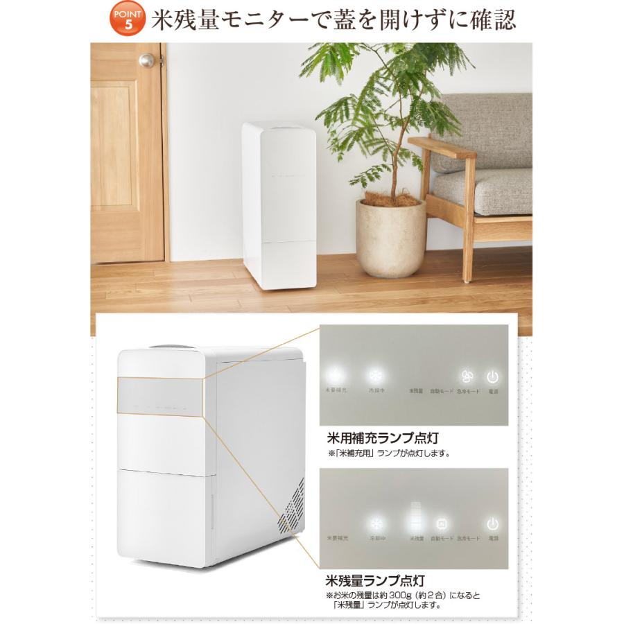 ☆クーポンで3000円OFF☆ 米びつ 米 冷蔵庫 ライスフリッジ クラウド
