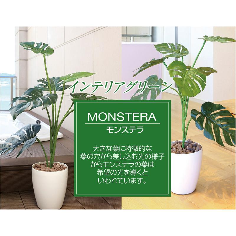 光触媒人工植物 モンステラ1.8フェイクグリーン 人工観葉植物 光触媒 