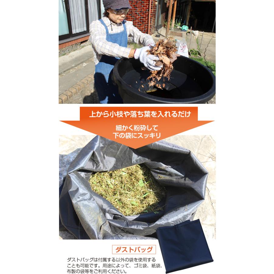 落ち葉シュレッダー 雑草 落ち葉 粉砕機 リーフシュレッダー 粉砕 袋