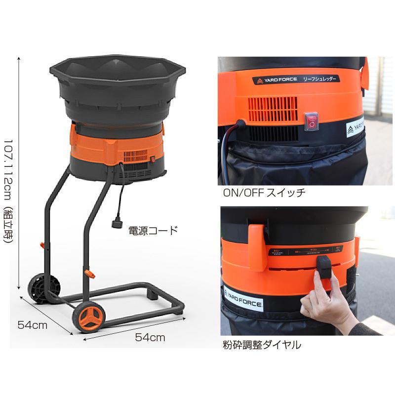 落ち葉シュレッダー 雑草 落ち葉 粉砕機 リーフシュレッダー 粉砕 袋