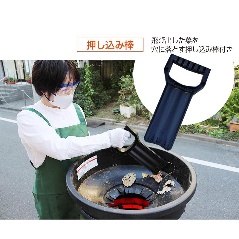 落ち葉シュレッダー 雑草 落ち葉 粉砕機 リーフシュレッダー 粉砕 袋