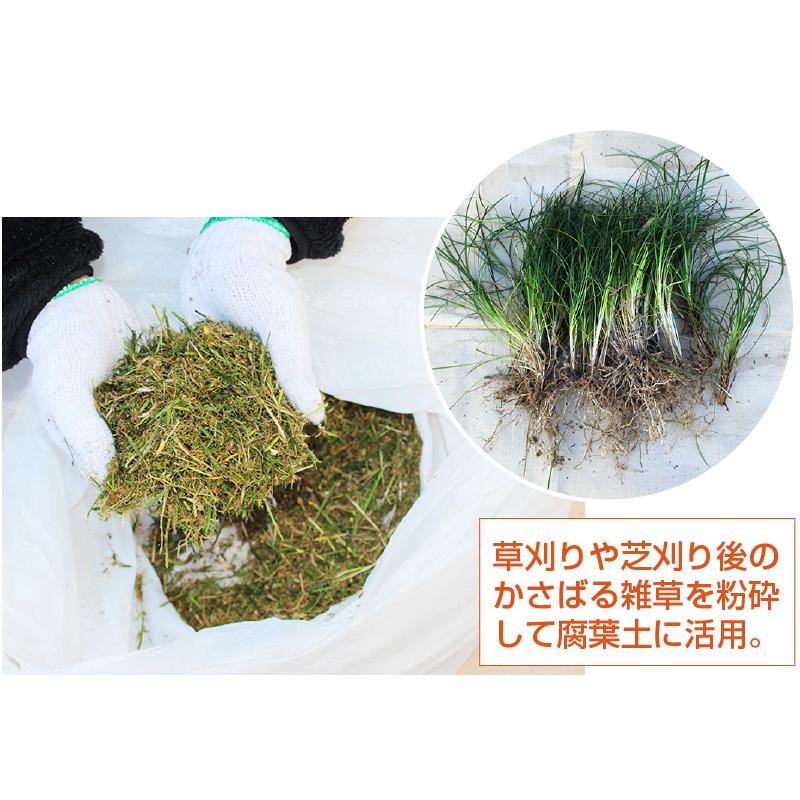 落ち葉シュレッダー 雑草 落ち葉 粉砕機 リーフシュレッダー 粉砕 袋