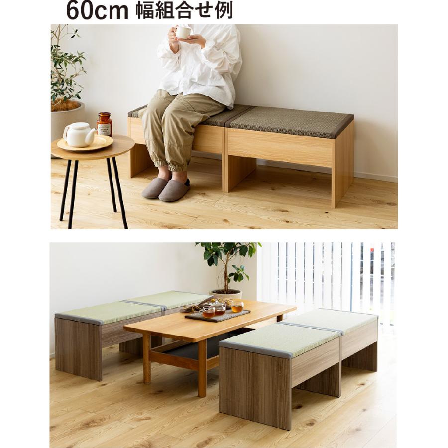 畳座面の収納BOX付きベンチ 60cm幅 い草 畳ユニット 畳 収納 収納