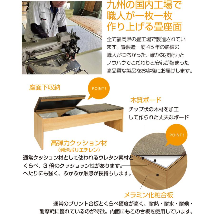 畳座面の収納BOX付きベンチ 60cm幅 い草 畳ユニット 畳 収納 収納