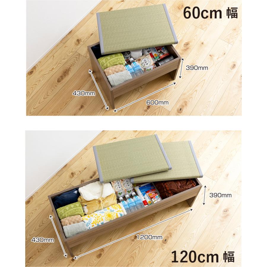 畳座面の収納BOX付きベンチ 120cm幅 い草 畳ユニット 畳 収納 収納