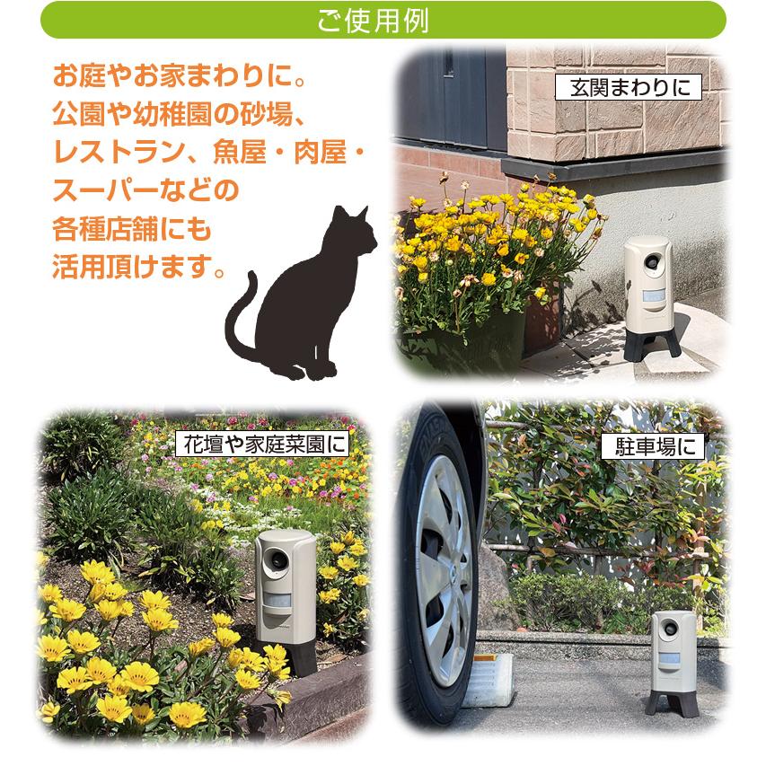 猫よけ 猫退治 猫被害防止機 ガーデンバリア3 GDX-3 2台セット